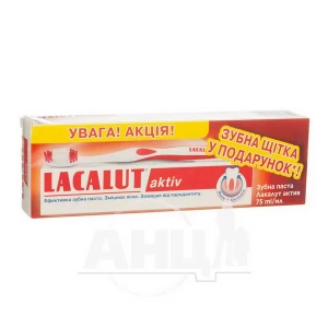 Зубная паста Lacalut Aktiv 75 мл + зубная щетка Lacalut Aktiv