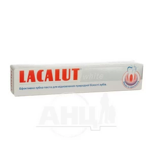 Зубна паста Lacalut White 75 мл