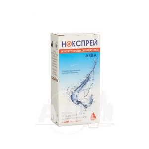 Нокспрей Аква раствор изотонический 20 мл