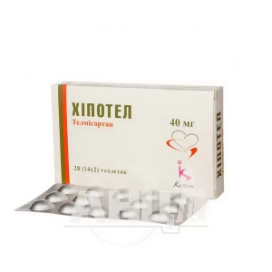 Хіпотел таблетки 40 мг блістер №28