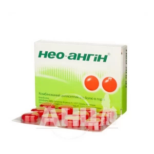 Нео-ангін льодяники блістер №24