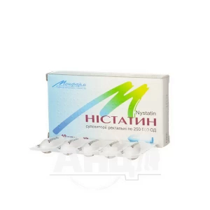 Нистатин суппозитории ректальные 250000 ЕД стрип №10