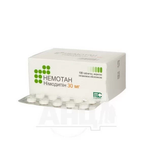 Немотан таблетки покрытые пленочной оболочкой 30 мг №100