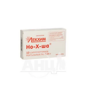 Но-х-ша суппозитории ректальные 0,04 г блистер №10