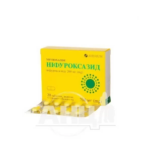 Ніфуроксазид таблетки вкриті плівковою оболонкою 200 мг блістер №20