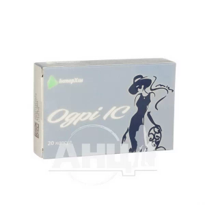 Одри ic капсулы №20