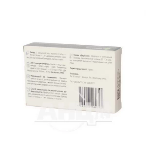 Одри ic капсулы №20