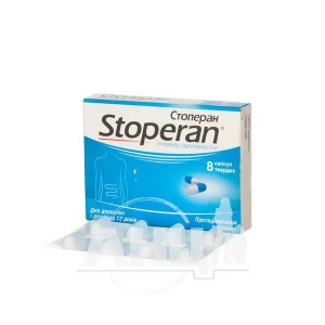 Стоперан капсулы твердые 2 мг блистер №8