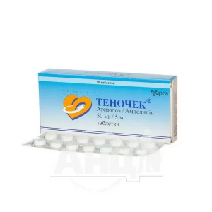 Теночек таблетки №28