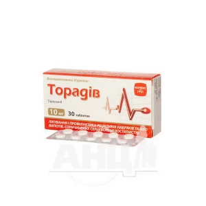 Торадів таблетки 10 мг блістер №30