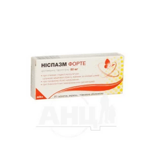 Ниспазм форте таблетки покрытые пленочной оболочкой 80 мг №20