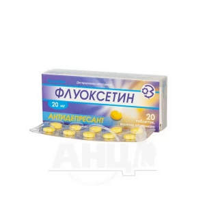 Флуоксетин таблетки вкриті оболонкою 20 мг №20