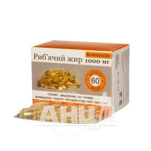 Рыбий жир 1000 мг капсулы №60