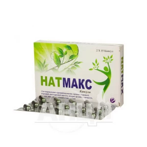 Натмакс капсулы 728 мг №30