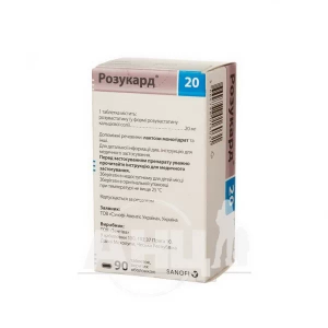 Розукард 20 таблетки вкриті оболонкою 20 мг блістер №90