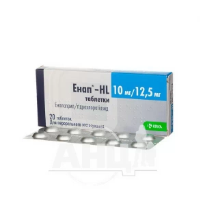 Енап-HL таблетки 10 мг + 12,5 мг блістер №20
