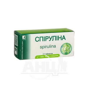 Спіруліна таблетки 200 мг №50