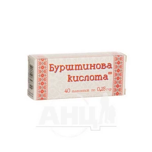 Бурштинова кислота таблетки 0,25 г №40