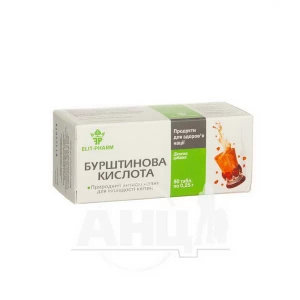 Янтарна кислота таблетки 0,25 г №80