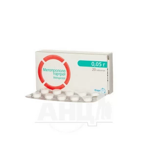 Метопрололу тартрат таблетки 0,05 г блістер №20