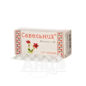 Сабельник таблетки 0,5 г №80