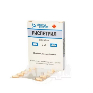 Риспетрил таблетки вкриті оболонкою 2 мг блістер №20