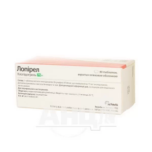 Лопірел таблетки вкриті плівковою оболонкою 75 мг №90