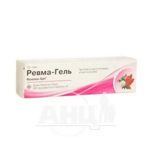 Ревма-Гель гель туба 50 г