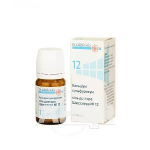 Кальциум сульфурікум сіль доктора Шюсслера №12 таблетки 250 мг флакон №80