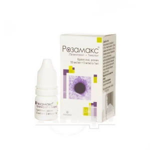 Розамакс капли глазные раствор флакон 2,5 мл
