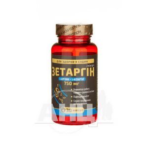 Зетаргин капсулы 850 мг №30