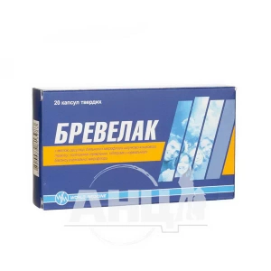 Бревелак капсули №20