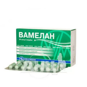 Вамелан капсулы №30