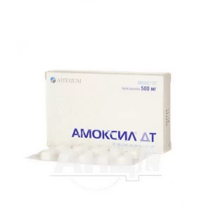 Амоксил ДТ таблетки дисперговані 500 мг блістер №20