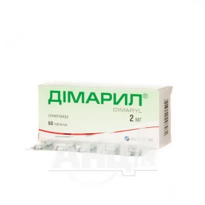 Дімарил таблетки 2 мг блістер №60