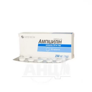 Ампициллин таблетки 250 мг №10