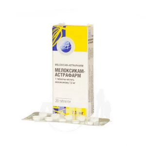 Мелоксикам-Астрафарм таблетки 7,5 мг блистер №20