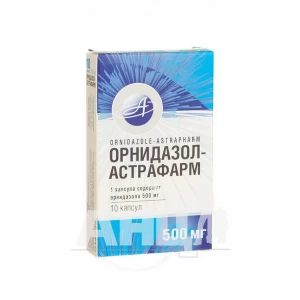 Орнідазол-Астрафарм капсули 500 мг блістер №10