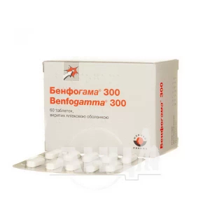 Бенфогама 300 таблетки вкриті плівковою оболонкою 300 мг блістер №60