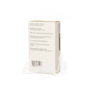 Джардинс таблетки покрытые пленочной оболочкой 10 мг №30 (акция медикард)