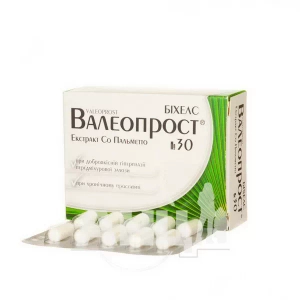 Валеопрост капсулы №30