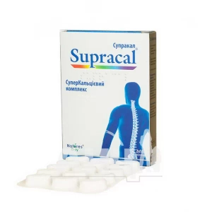 Супракал таблетки №30