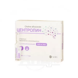 Центролін розчин для ін'єкцій 1000 мг ампула 4 мл №5