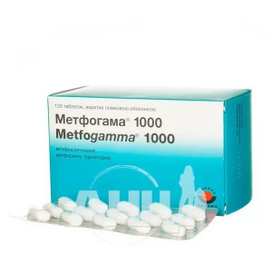 Метфогама 1000 таблетки вкриті плівковою оболонкою 1000 мг блістер №120