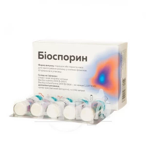 Біоспорин 1 доза №10
