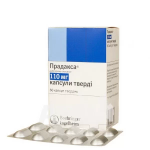 Прадакса капсулы твердые 110 мг блистер №60 акция Медикард