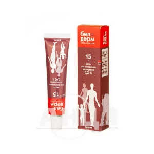 Белодерм мазь для зовнішнього застосування 0,05 % туба 15 г