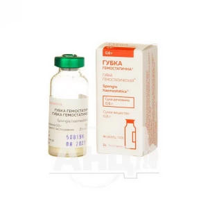 Губка гемостатична суха розчина в скляній пляшці 0,8 г