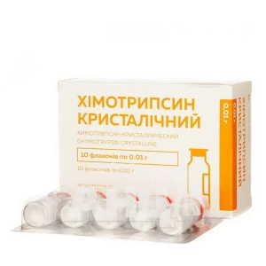 Химотрипсин кристаллический лиофилизированный порошок для раствора для инъекций 0,01 г ампула №10