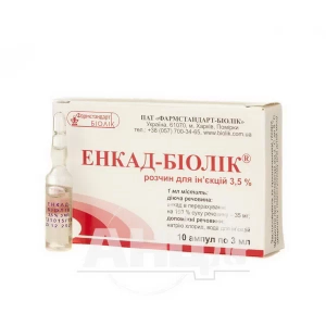 Енкад-Біолік розчин для ін'єкцій 3,5 % ампула 3 мл №10